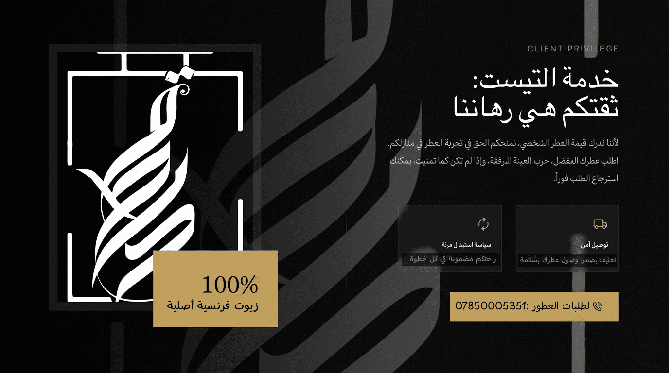 خدمة التيست المجاني